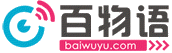 Ҿ(www.baiwuyu.com)